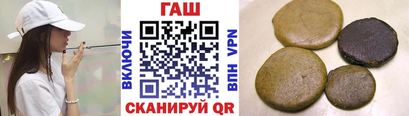 Как найти наркотики Осташков МАРИХУАНА Меф мяу мяу Амфетамин Alpha-PVP ГАШ Галлюциногенные грибы MDMA Cocaine