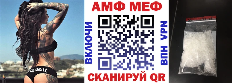 мега сайт Осташков АМФ Premium где купить наркоту