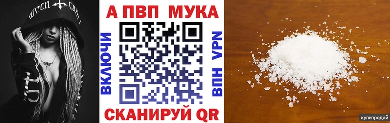 Альфа ПВП крисы CK Осташков
