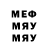 Метадон methadone Emon Rei