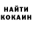 МДМА молли Nikita Fedotovskih