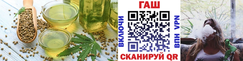 Cannafood марихуана  закладки  Осташков 