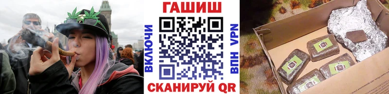 Гашиш убойный  кракен сайт  Осташков  купить наркотик 