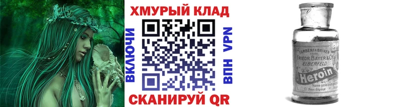 сайты даркнета какой сайт  OMG маркетплейс  Осташков  Героин хмурый 