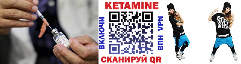 Кетамин ketamine  как найти наркотики  Осташков 