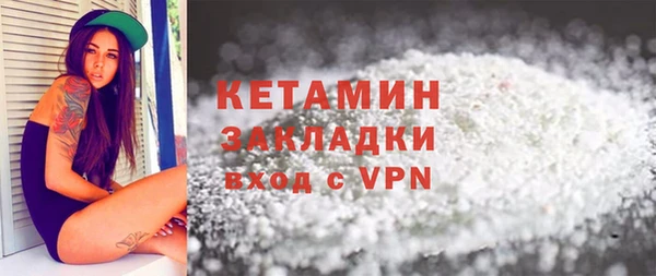 молекула духа Нея