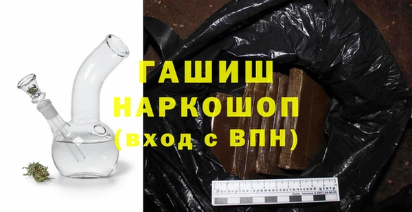 мдма Новокубанск