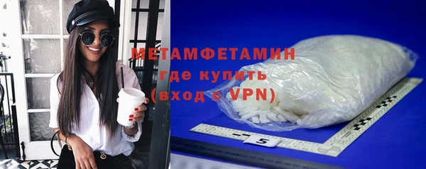 спайс Нефтекумск