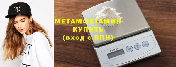 молекула духа Нея
