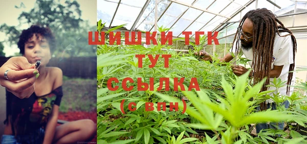 мдма Новокубанск