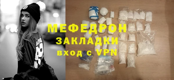 спайс Нефтекумск