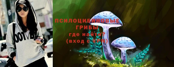 спайс Нефтекумск