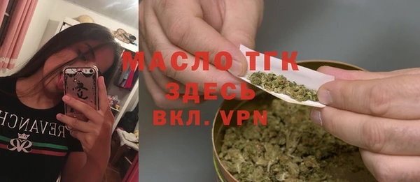 спайс Нефтекумск