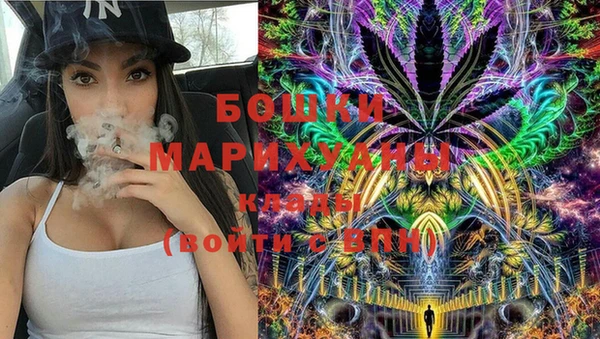 молекула духа Нея