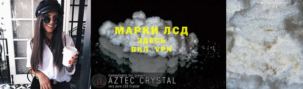 скорость mdpv Новозыбков