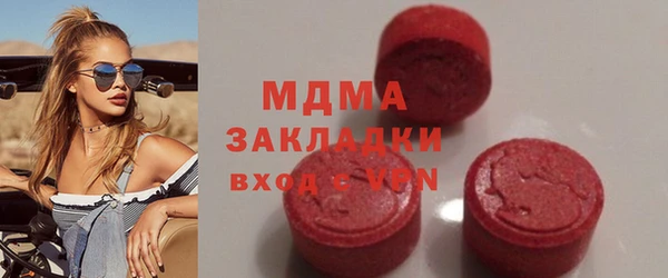 спайс Нефтекумск