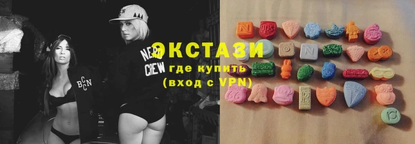 молекула духа Нея