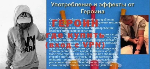 молекула духа Нея