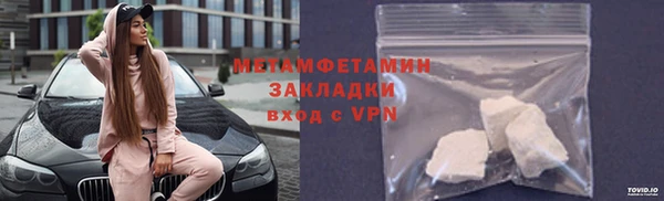 молекула духа Нея