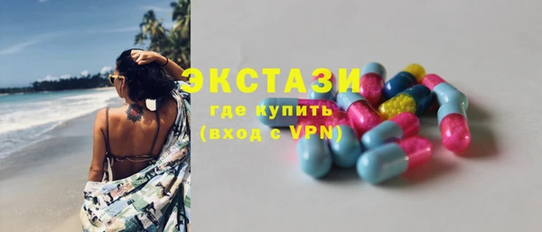 спайс Нефтекумск