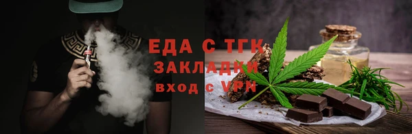 спайс Нефтекумск