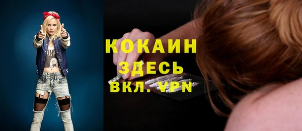 кокаин колумбия Нефтегорск