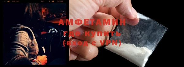спайс Нефтекумск
