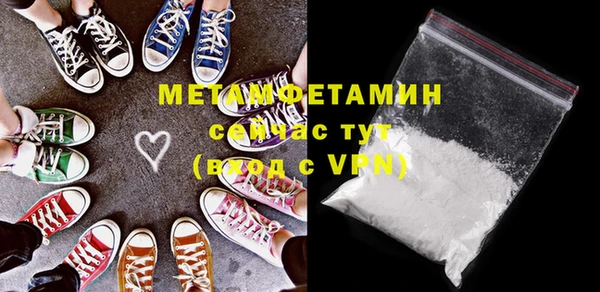 молекула духа Нея