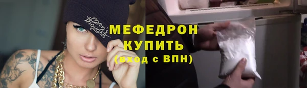 молекула духа Нея