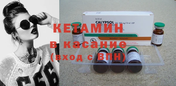 спайс Нефтекумск