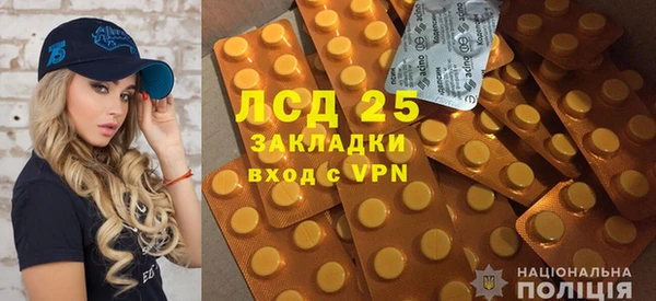 спайс Нефтекумск
