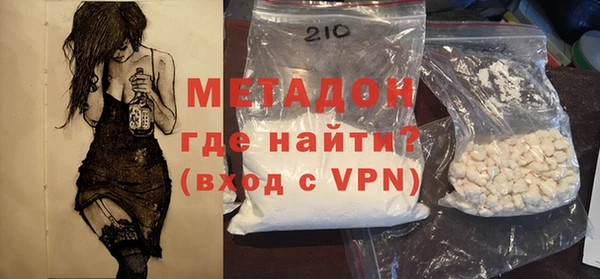 молекула духа Нея
