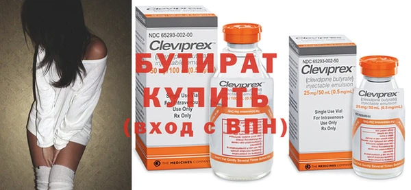 молекула духа Нея