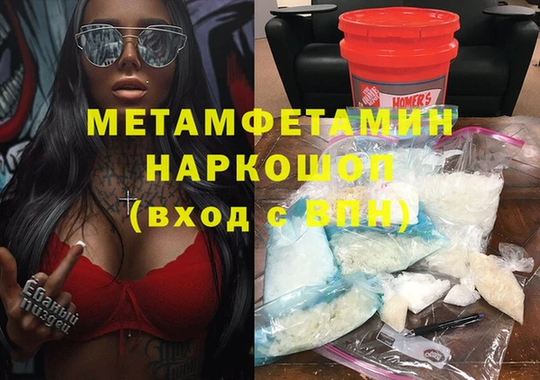 молекула духа Нея