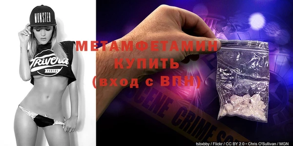 спайс Нефтекумск