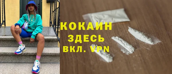 молекула духа Нея