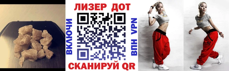купить закладку  Осташков  Лсд 25 экстази кислота 