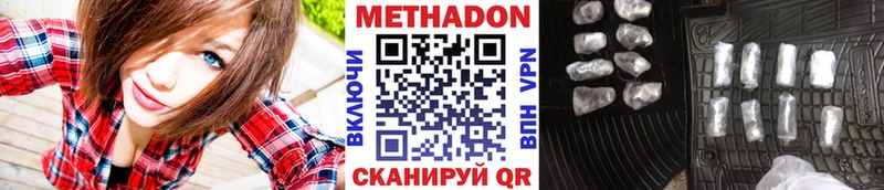 Метадон мёд  это Telegram  Осташков 