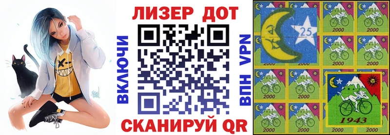 darknet наркотические препараты  Осташков  Наркотические марки 1500мкг 