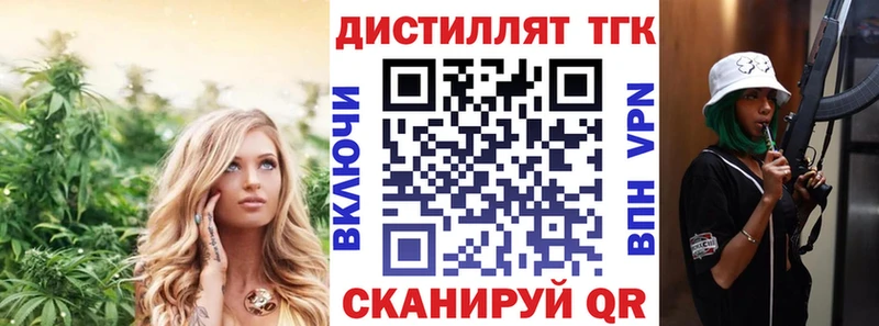 ТГК гашишное масло  как найти наркотики  kraken ТОР  Осташков 