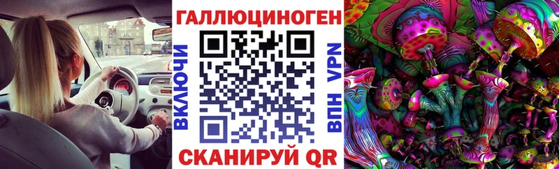 Псилоцибиновые грибы мухоморы  что такое наркотик  Осташков 