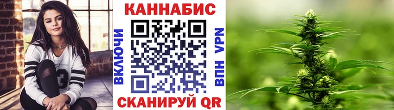 Каннабис VHQ Осташков